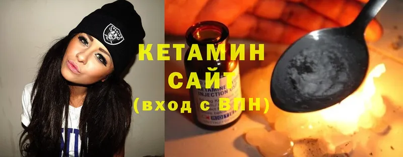 КЕТАМИН ketamine  OMG маркетплейс  Ишимбай 